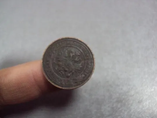 монета россия 2 копейки 1914 №593 Інтернет-аукціон