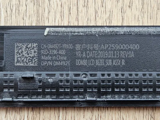 Купити Рамка матриці Dell Latitude 5580 5590 Precision 3520 3530 0M492T AP259000400 Оригінал