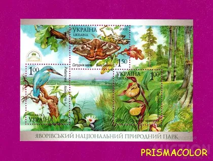фото, ** УКРАИНА 2003 N499-501 (b36) блок Фауна Яворивский парк