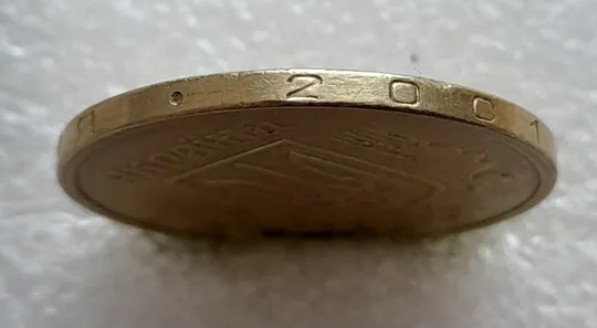 (4806) 1 гривня 2001 викрошки у "Г" слова "ГРИВНЯ" та у "2" слова "2001" на гурті (1 гривна 2001) Продаж