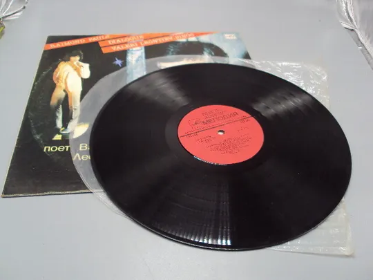 Пластинка 1984 Раймонд Паулс Диалог поет Валерий Леонтьев Raimond Pauls Dialogue 30 см №15386МЯ Де купити