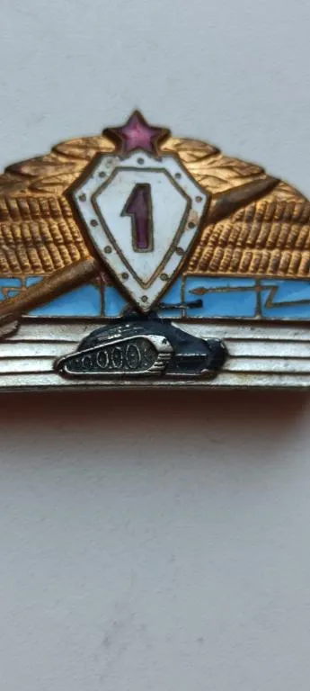 Знак классности СССР, советская армия nb265 З аукціону