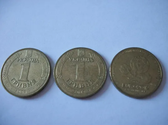 Купити 3-Штук Монеты Украины , 1+1 гривна евро-2012 , и 1-гривна 2005-год , Володимир Великий