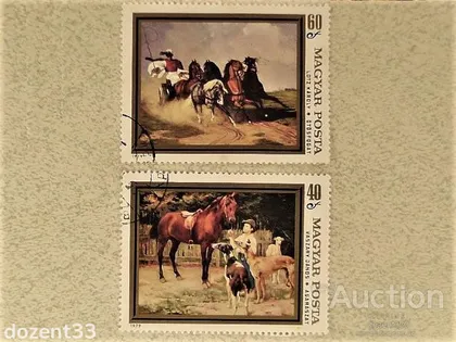фото, Поштові марки Угорщина " Мистетство " 1979 рік