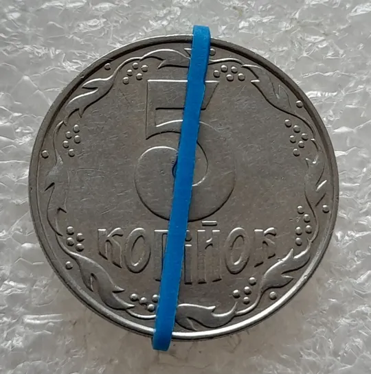 (5015) 5 копійок 1992 поворот (порушення соосності) (5 копеек 1992 брак) Ціна