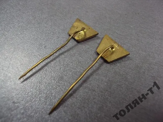 знак фрачник P чсср лот 2 шт №10017 Продаж