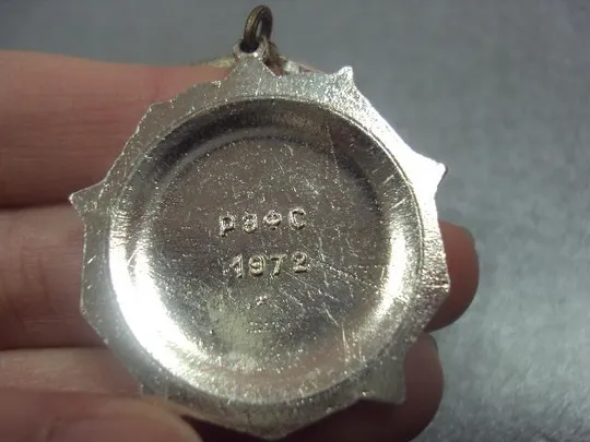 знак 25 лет победы в вов 1941-1945 рэфс 1972 №12990 Де купити