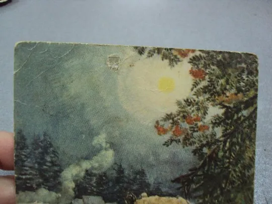 Купити открытка медведь хвостенко 1955 №3283