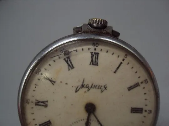 Карманные часы Молния 18 камней ссср не на ходу диаметр 43,5 мм №14610 Інтернет-аукціон