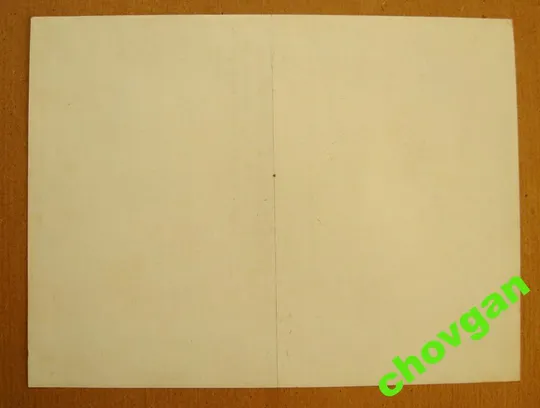 ПОХВАЛЬНЫЙ ЛИСТ = ХМЕЛЬНИЦКИЙ ГК ЛКСМУ = 1960-е = ВЛКСМ З аукціону