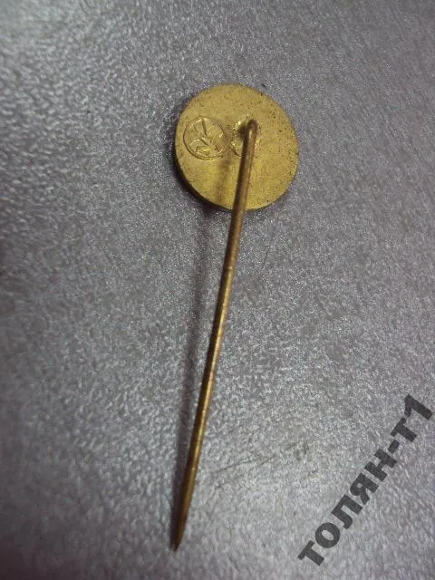 знак фрачник предприятие 10 DROBNY TOVAR banska bystric №9650 Продаж