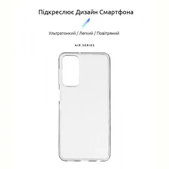 Купити Чехол-накладка Armorstandart Air для Samsung Galaxy M13 SM-M135 Transparent (ARM66794)