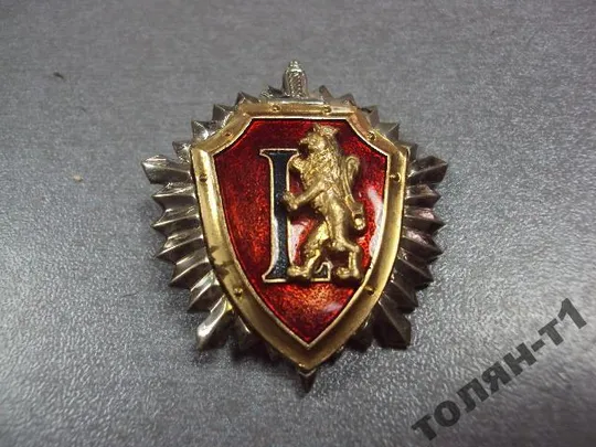 Купити знак 50 лет львовское пожарно - техническое училище МВД СССР №10225