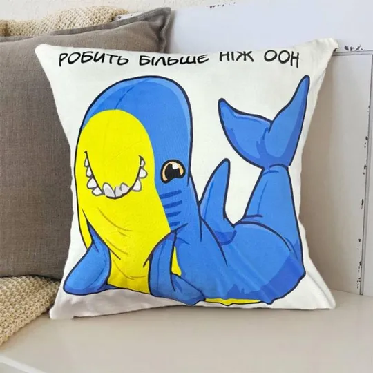Подушка патриотическая 3D &quot;Акула Робить більше ніж ООН&quot; 2536_E 11980 50х50 см Ціна