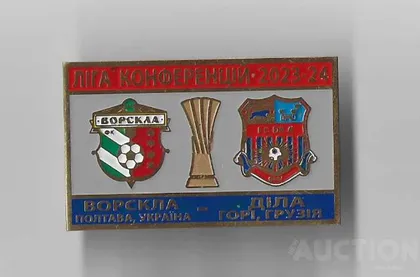 фото, Футбол Лига Конфедераций 2023-24 Ворскла Полтава Украина - Дила Гори Грузия