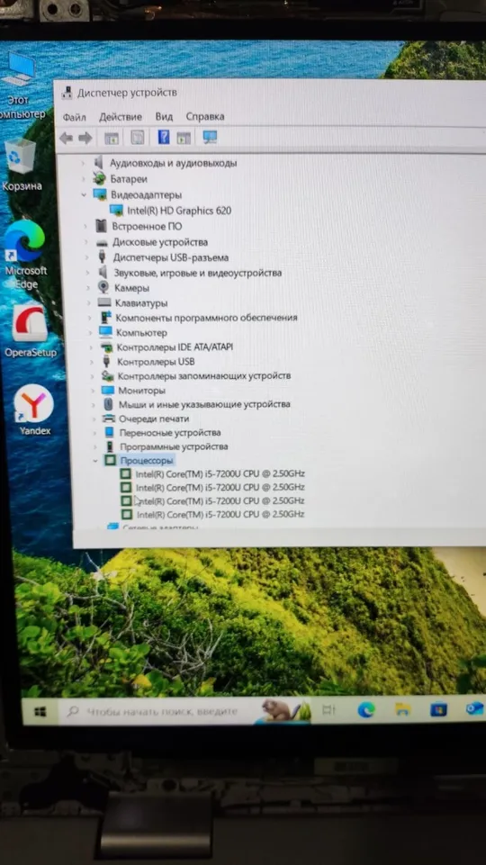 материнська плата робоча Hp 650 g4 chromia-6050a2930001-mb-a01 (A1) i5-7200U З аукціону