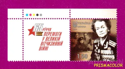 фото, ** УКРАИНА 2010 марка Победа на фашизмом 65 лет С КУПОНОМ