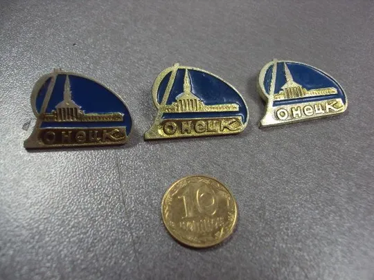 знак донецк архитектура лот 4 шт №9759 Ціна
