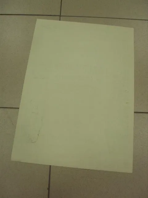 плакат большой урожай зерновых хмельницкий 1973 №9750 Продаж