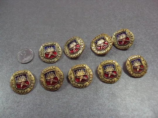 знак герб древний ачинск лот 9 шт №3207 Ціна