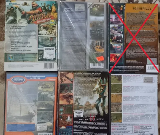 Купити Игры на рс компьютер, Ігри на РС комп&#039;ютер