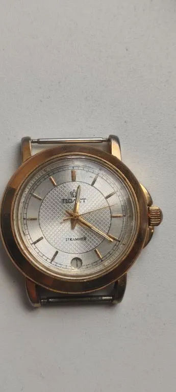 Винтажные часы  Полет с дарственной гравировкой на обороте, рабочие, dp674. Інтернет-аукціон