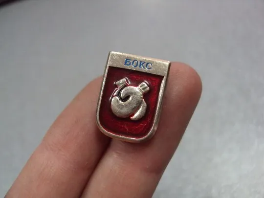 Купити знак бокс ссср №5225