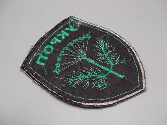 Шеврон нашивка Укроп черно-зеленый термоапликация зонтик длина 11 см №14735с Продаж