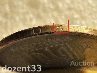 1 гривня 2001 рік Україна 1АД1 " Брак, Неповністю Прочеканені Цифри та Букви Гурта " (519+) З аукціону