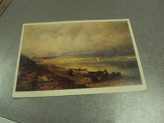 открытка васильев берег волги после грозы 1981 №15215 Ціна