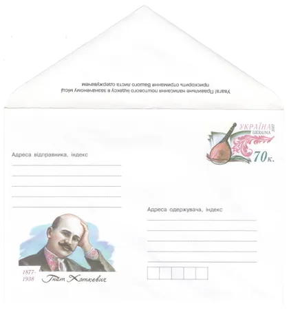 фото, Гнат Хоткевич. ХМК з ОМ. 2007 рік. Україна