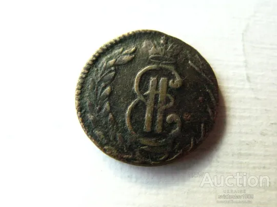 Купити полушка 1771 года, КМ, сибирская монета VF+ XF