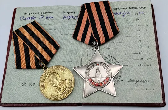 Купити Орден 'Славы' 3ст. с доком (☝️полный люкс!)