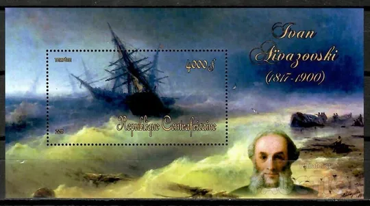 ЦАР-Живопись-Иван Айвазовский-2011. Чистый полный красивый комплект-19 Блоков+4М/Листа.Редкость !MNH. Інтернет-аукціон