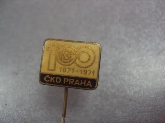 знак фрачник чсср прага №63935 Продаж