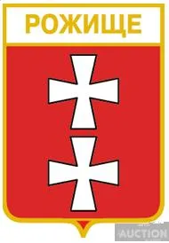 фото, значок геральдика  Рожище  / Волинська область /.