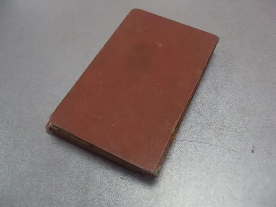 книга загорскин юрий милославский русские в 1612 издание суворина №170 Характеристики