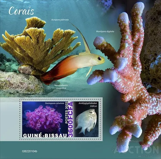Гвинея Бисау-Кораллы и Рыбы-2022.Чистый полный красивый комплект. MNH. Ціна