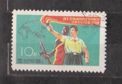 фото, АФРО-АЗІАТСЬКА КОНФЕРЕНЦІЯ = 1965 р. = ПІВНІЧНА /СЕВЕРНАЯ/ КОРЕЯ = гаш.