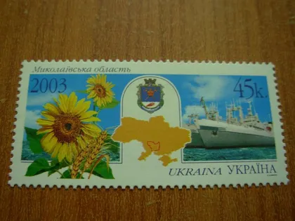 фото, 2003.Миколаївська область