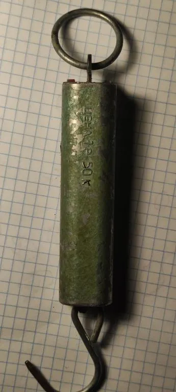 Весы СССР кантор Лось в хорошем рабочем состоянии 1970-е годы. kr846 З аукціону