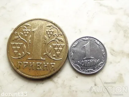 фото, 1 гривня, 1 копійка 2003 рік Україна (643)