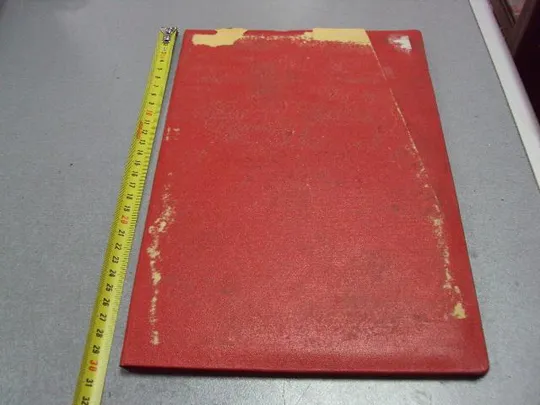 Купити документ поздравление герой советского союза гсс №4430