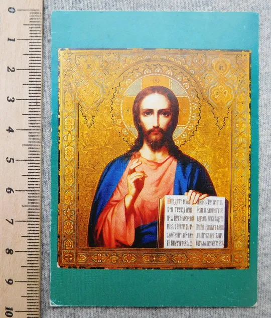 Ікона - Ісус Христос Спаситель - благословення Валаамської обителі З аукціону