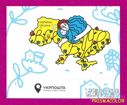фото, ** УКРАИНА 2024 марка День Независимости. Все будет UA УГОЛ С НАДПИСЬЮ