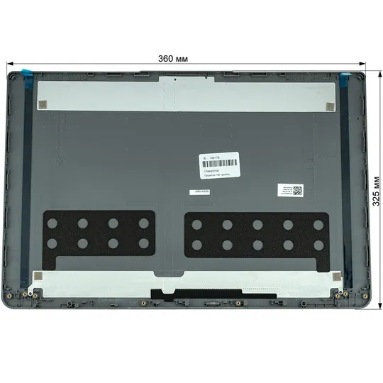 Кришка для ноутбука LENOVO (IdeaPad 1-15ADA7), grey, (ОРИГИНАЛ) Ціна