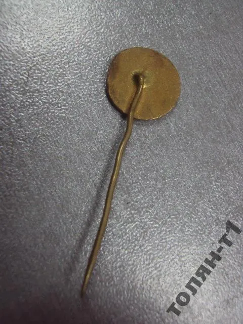 знак фрачник DKD DRAZICE №9716 З аукціону