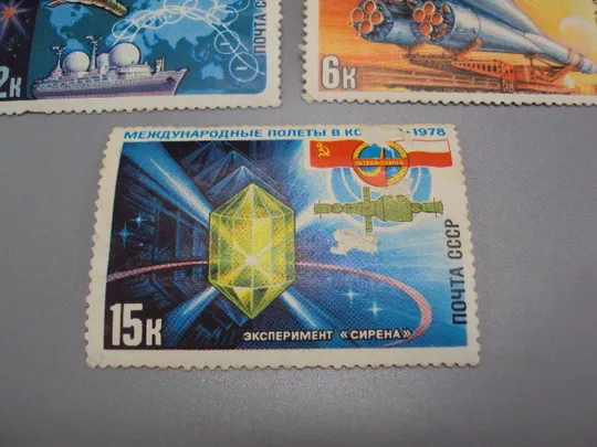 Марки серия ссср 1978 год Интеркосмос международные полеты в космос Польша негаш лот 3 шт №18104 Продаж
