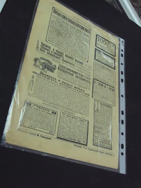 Купити журнал копейка 1910 год №56
