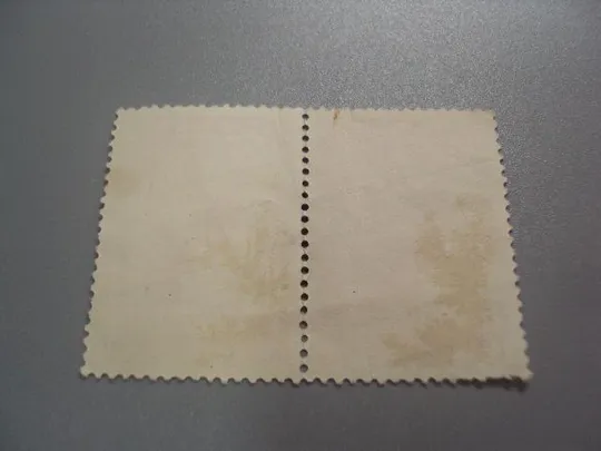 Купити марки сцепка Бельгия 1945-1946 железнодорожник профессии  ж/д посылочная марка гаш №2173